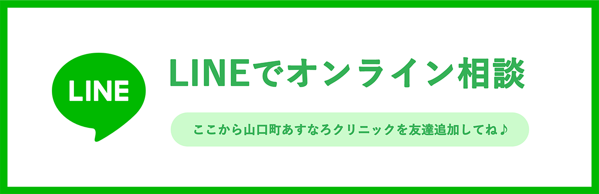 LINEバナー