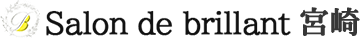 Salon de brillant宮崎