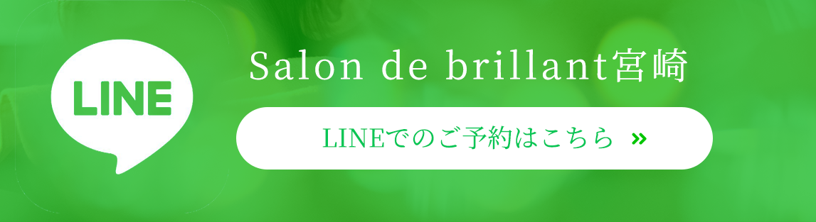 LINE予約