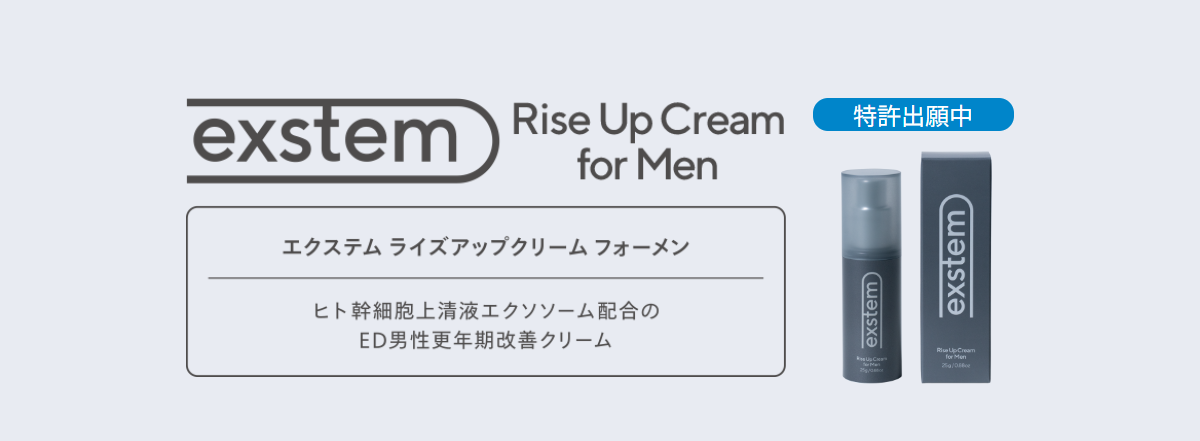 医療の知識から生まれた、本物のケアを自宅へ。