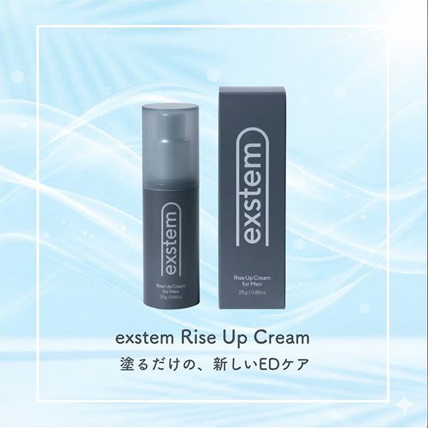 【サブスク1本/月】 exstem Rise Up Cream for MEN